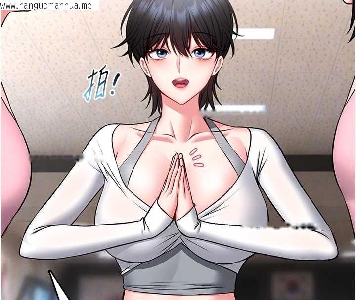 韩国漫画馆长是大野狼韩漫_馆长是大野狼-第12话-20岁的专属性爱课程在线免费阅读-韩国漫画-第52张图片