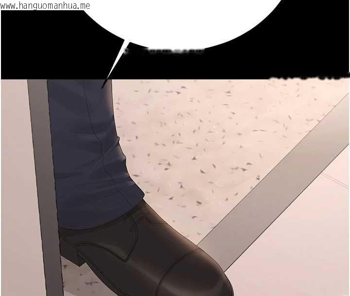 韩国漫画猎艳管理员韩漫_猎艳管理员-第34话-完成变态的任务在线免费阅读-韩国漫画-第58张图片