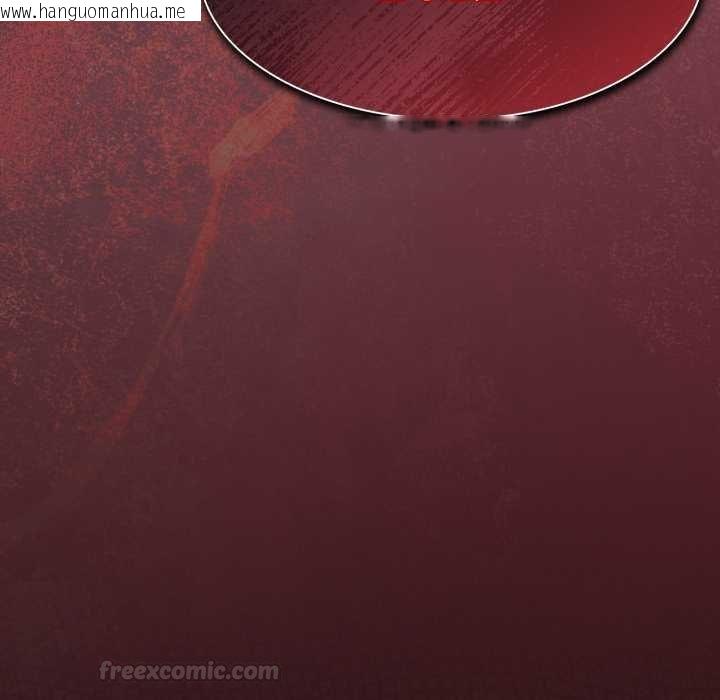 韩国漫画神圣陷阱/中了传教士的美人计韩漫_神圣陷阱/中了传教士的美人计-第37话在线免费阅读-韩国漫画-第135张图片