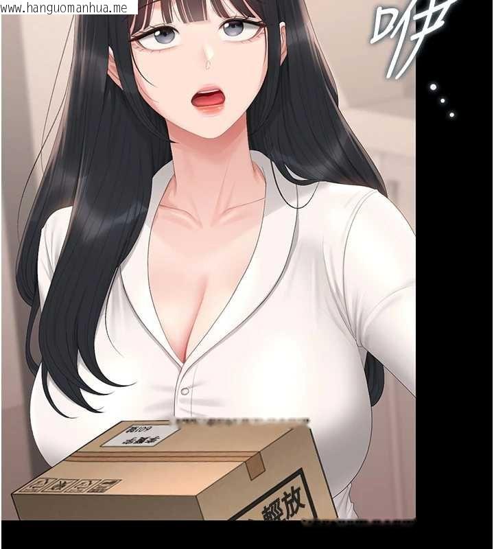 韩国漫画猎艳管理员韩漫_猎艳管理员-第34话-完成变态的任务在线免费阅读-韩国漫画-第81张图片