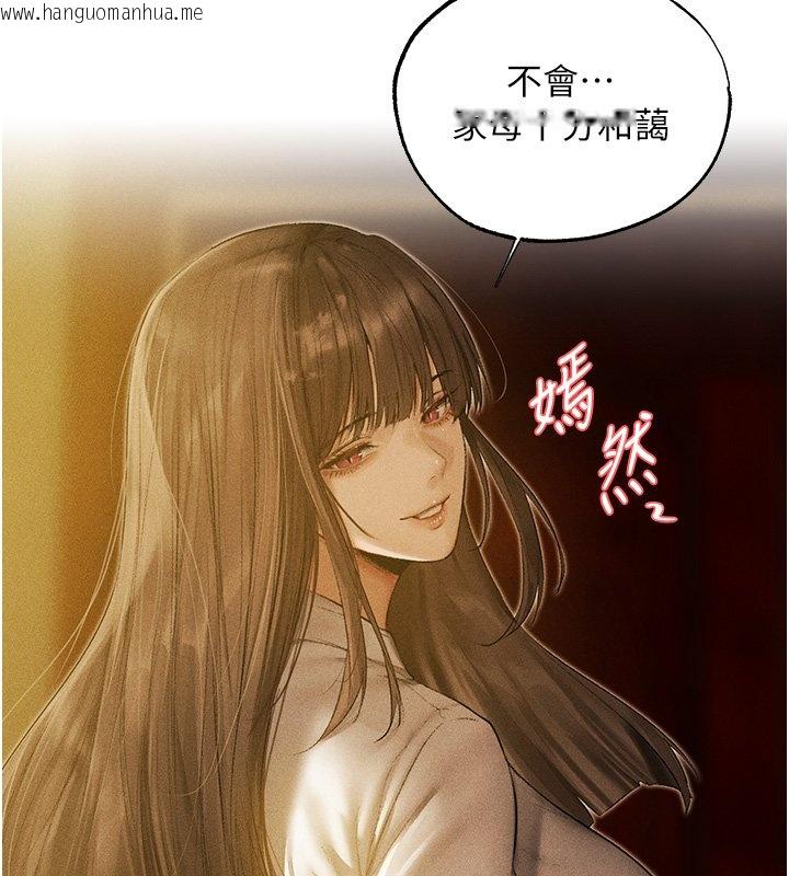 韩国漫画人妻猎人韩漫_人妻猎人-第120话-初见香辣美艳女皇帝在线免费阅读-韩国漫画-第70张图片