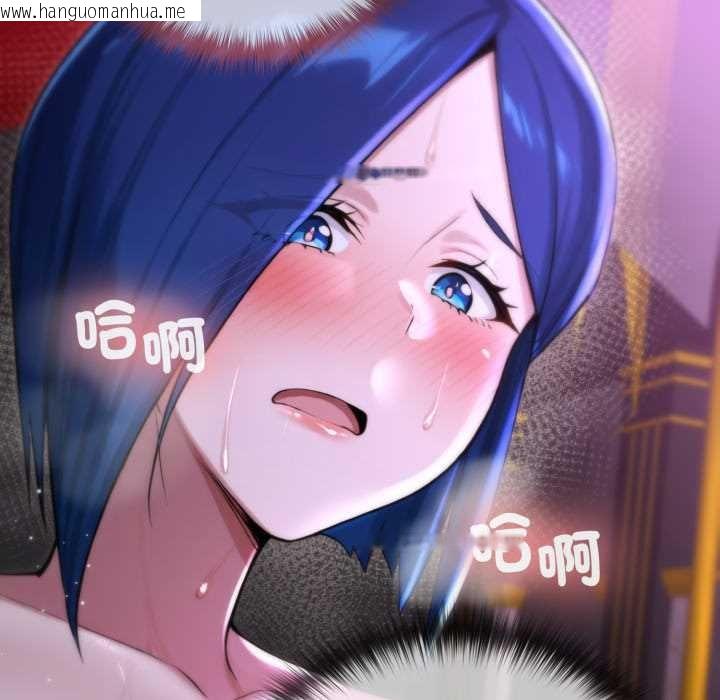 韩国漫画迷雾深处的诱惑/XX地下城韩漫_迷雾深处的诱惑/XX地下城-第15话在线免费阅读-韩国漫画-第183张图片