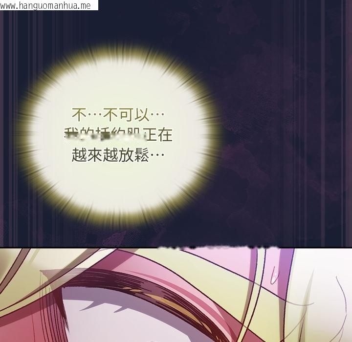 韩国漫画男人稀缺的异世界/当前女友变成异世界独裁者韩漫_男人稀缺的异世界/当前女友变成异世界独裁者-第28话在线免费阅读-韩国漫画-第134张图片