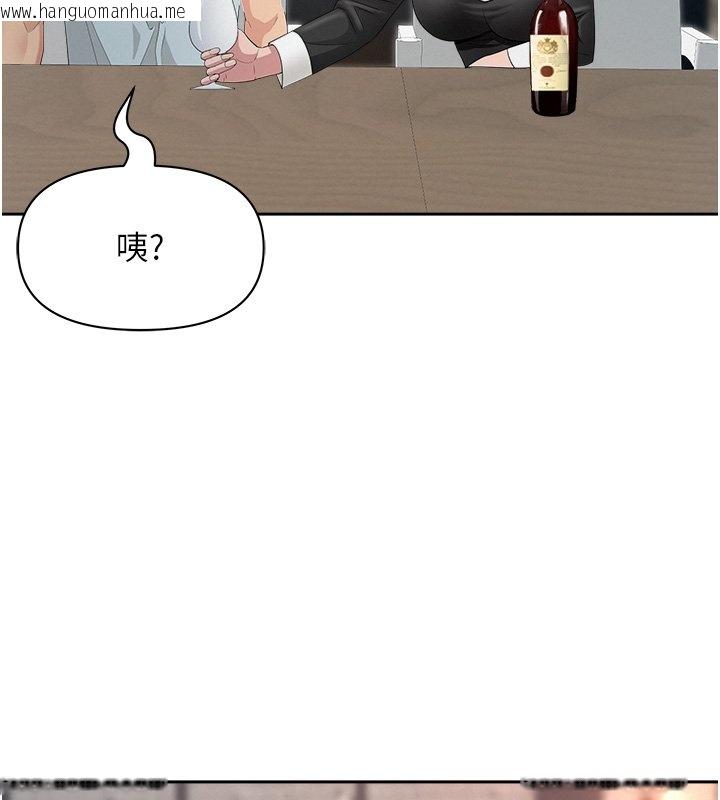 韩国漫画罪爱人妻韩漫_罪爱人妻-第26话-觊觎落单修女在线免费阅读-韩国漫画-第111张图片