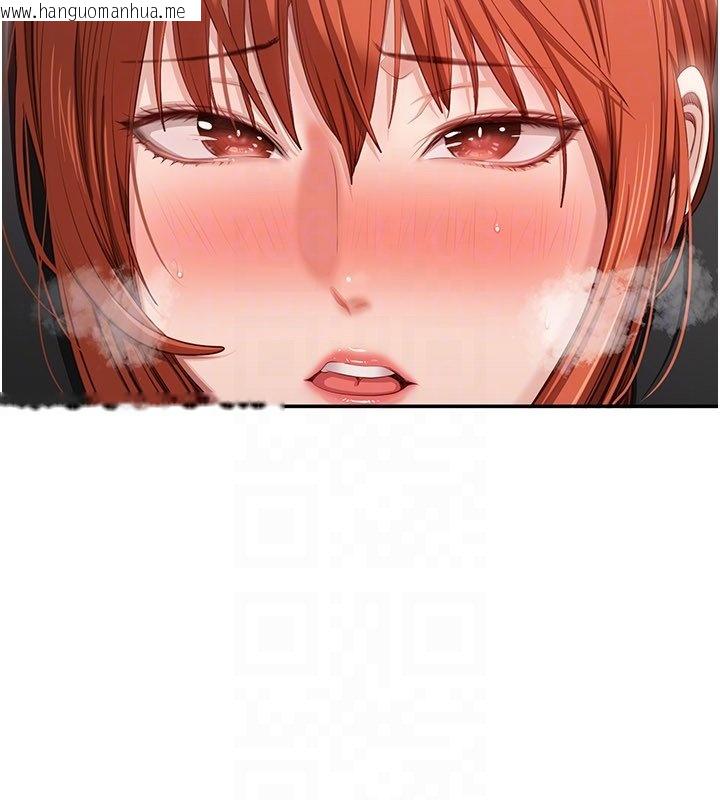 韩国漫画倒追游戏韩漫_倒追游戏-第43话-震动的声音要被听到了在线免费阅读-韩国漫画-第23张图片