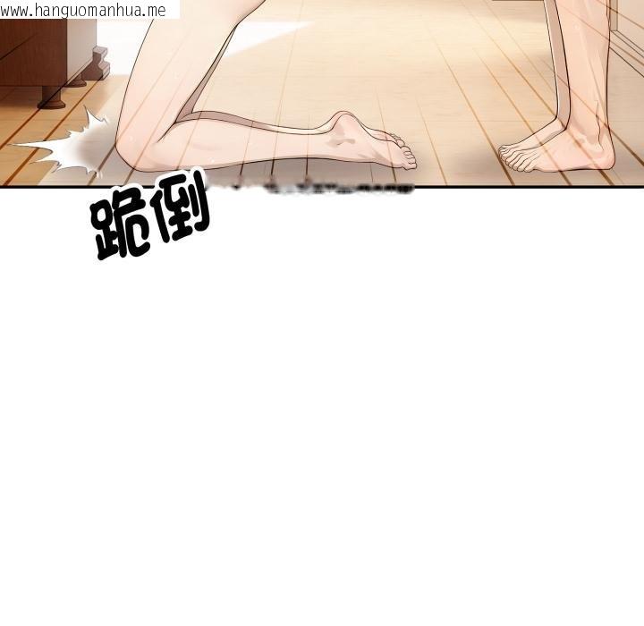 韩国漫画拒绝当花瓶韩漫_拒绝当花瓶-第19话在线免费阅读-韩国漫画-第126张图片