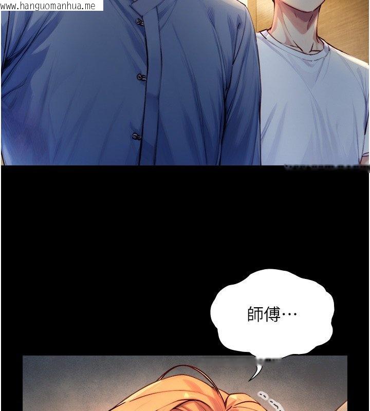 韩国漫画与生巨来韩漫_与生巨来-第17话-深入体内的治疗在线免费阅读-韩国漫画-第140张图片