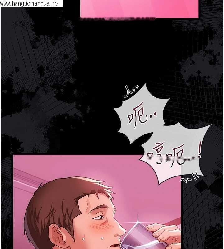 韩国漫画借妻条约韩漫_借妻条约-第40话-被前后夹攻的乔俐在线免费阅读-韩国漫画-第142张图片