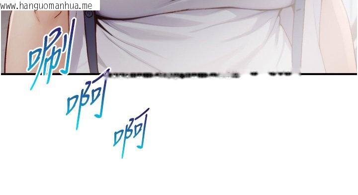 韩国漫画与生巨来韩漫_与生巨来-第17话-深入体内的治疗在线免费阅读-韩国漫画-第10张图片