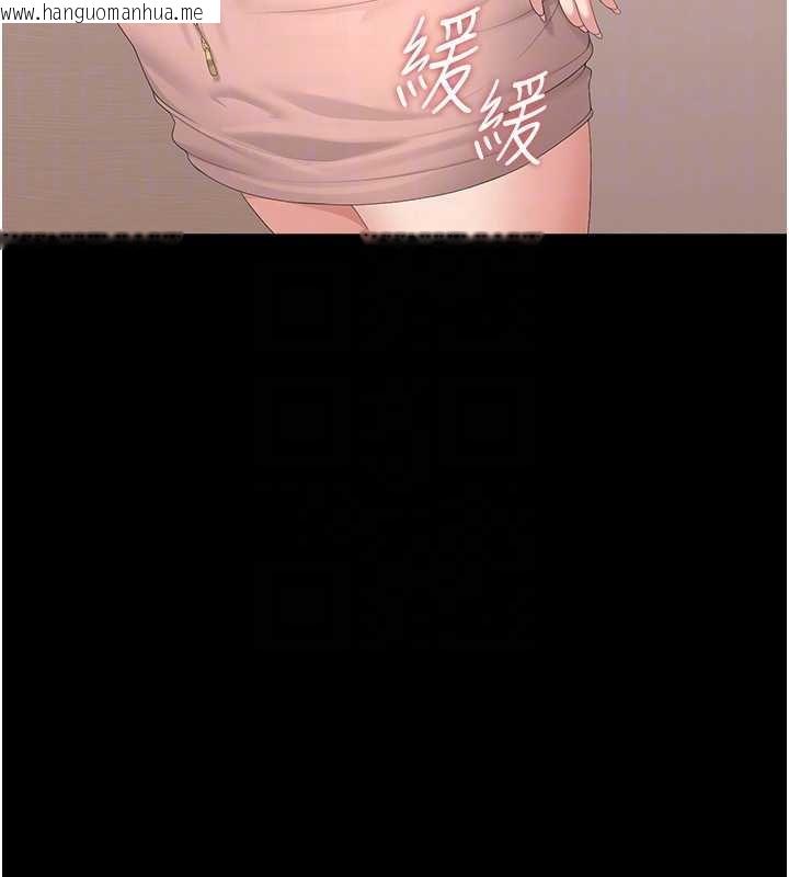 韩国漫画猎艳管理员韩漫_猎艳管理员-第34话-完成变态的任务在线免费阅读-韩国漫画-第49张图片