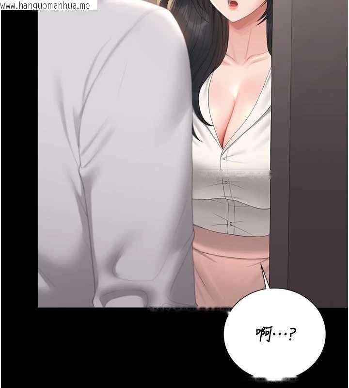 韩国漫画猎艳管理员韩漫_猎艳管理员-第34话-完成变态的任务在线免费阅读-韩国漫画-第52张图片