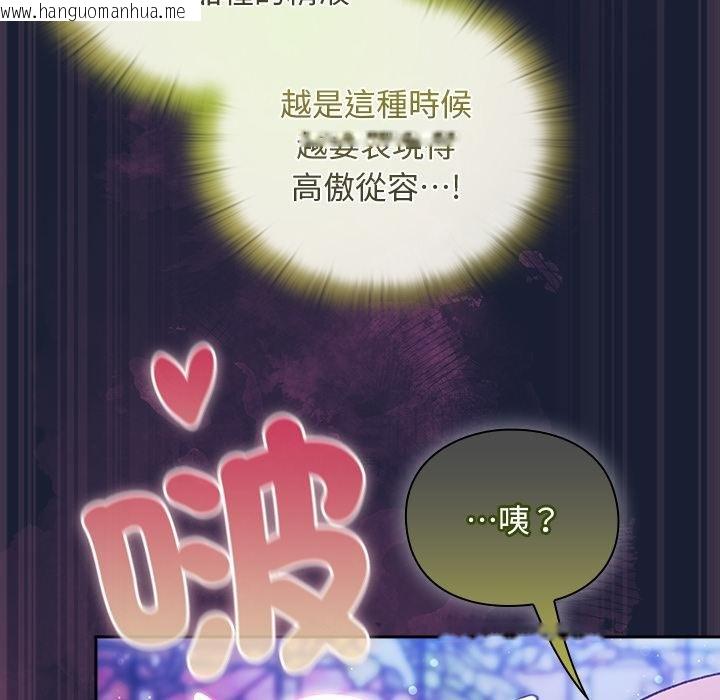 韩国漫画男人稀缺的异世界/当前女友变成异世界独裁者韩漫_男人稀缺的异世界/当前女友变成异世界独裁者-第28话在线免费阅读-韩国漫画-第84张图片