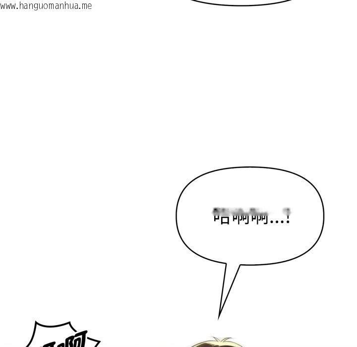 韩国漫画美魔女都爱我韩漫_美魔女都爱我-第22话在线免费阅读-韩国漫画-第111张图片