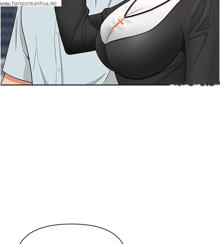 韩国漫画罪爱人妻韩漫_罪爱人妻-第26话-觊觎落单修女在线免费阅读-韩国漫画-第104张图片