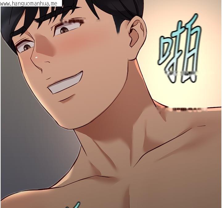 韩国漫画鲁蛇社畜的金手指韩漫_鲁蛇社畜的金手指-第64话-成功用NTR治好不举在线免费阅读-韩国漫画-第129张图片