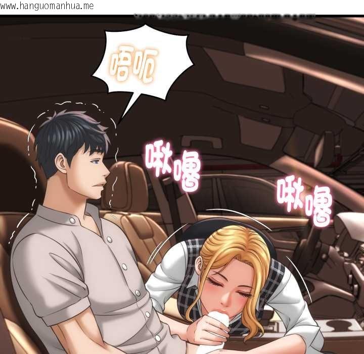 韩国漫画她们的夜晚属于我/与人妻有个秘密韩漫_她们的夜晚属于我/与人妻有个秘密-第34话在线免费阅读-韩国漫画-第77张图片