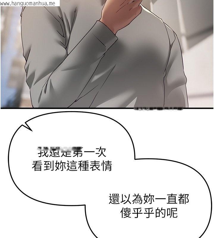 韩国漫画Beautiful-Days韩漫_Beautiful-Days-第74话-穿著漂亮的衣服被侵犯在线免费阅读-韩国漫画-第9张图片