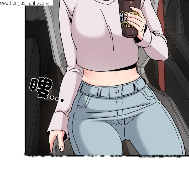 韩国漫画发小碰不得/强制催眠韩漫_发小碰不得/强制催眠-第111话在线免费阅读-韩国漫画-第21张图片