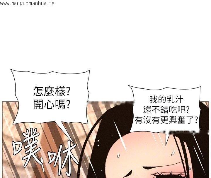 韩国漫画兄妹的秘密授课韩漫_兄妹的秘密授课-第101话-还「精」债:-宥馨篇在线免费阅读-韩国漫画-第55张图片