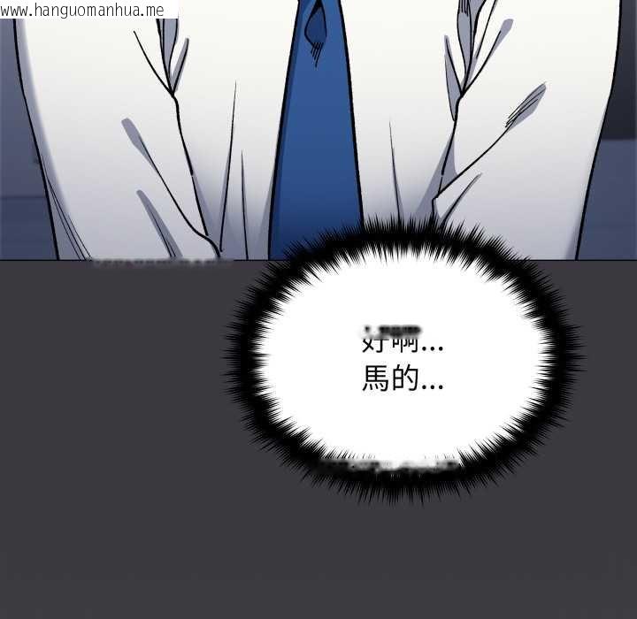 韩国漫画缺德邻居难相处韩漫_缺德邻居难相处-第76话在线免费阅读-韩国漫画-第176张图片