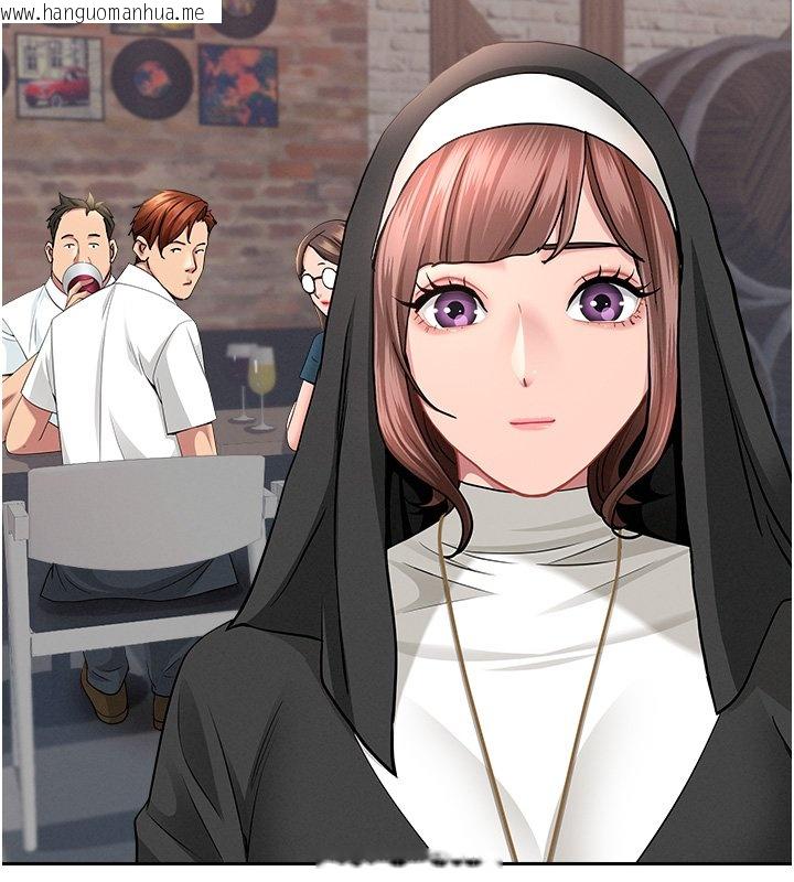 韩国漫画罪爱人妻韩漫_罪爱人妻-第26话-觊觎落单修女在线免费阅读-韩国漫画-第13张图片