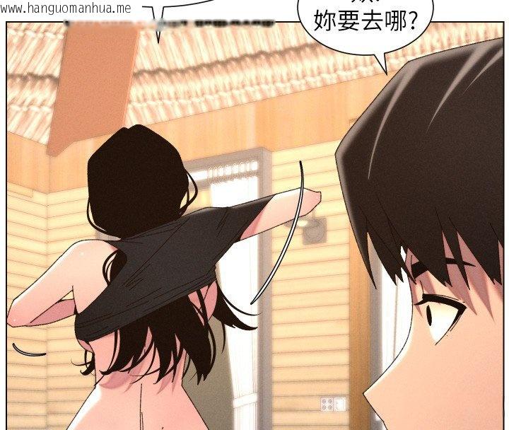 韩国漫画兄妹的秘密授课韩漫_兄妹的秘密授课-第101话-还「精」债:-宥馨篇在线免费阅读-韩国漫画-第107张图片