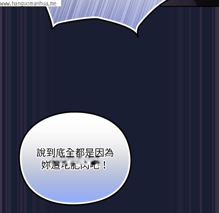 韩国漫画男人稀缺的异世界/当前女友变成异世界独裁者韩漫_男人稀缺的异世界/当前女友变成异世界独裁者-第28话在线免费阅读-韩国漫画-第71张图片