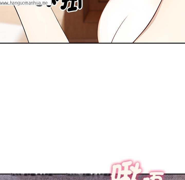 韩国漫画拒绝当花瓶韩漫_拒绝当花瓶-第19话在线免费阅读-韩国漫画-第42张图片