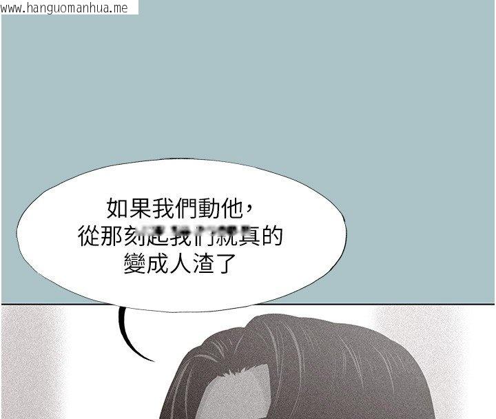 韩国漫画不要恋爱要打砲韩漫_不要恋爱要打砲-第36话-无法在一起的理由在线免费阅读-韩国漫画-第46张图片