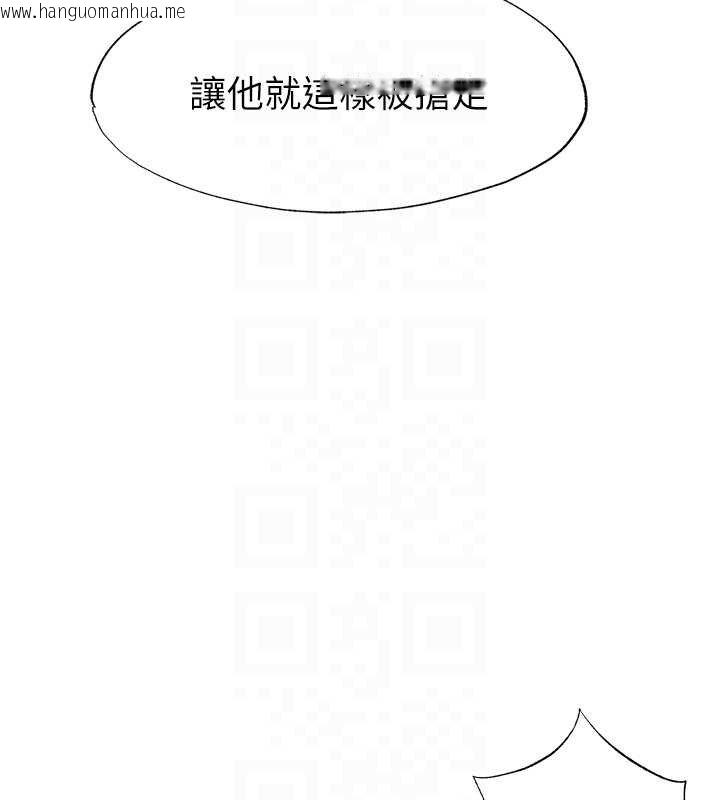 韩国漫画民宿精营中韩漫_民宿精营中-第53话-只有他能放进我的体内在线免费阅读-韩国漫画-第33张图片