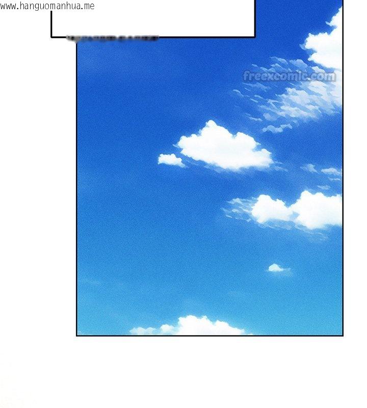 韩国漫画人妻猎人韩漫_人妻猎人-第120话-初见香辣美艳女皇帝在线免费阅读-韩国漫画-第75张图片