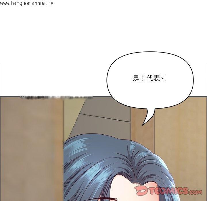 韩国漫画最强男人/天降奇迹韩漫_最强男人/天降奇迹-第67话在线免费阅读-韩国漫画-第84张图片