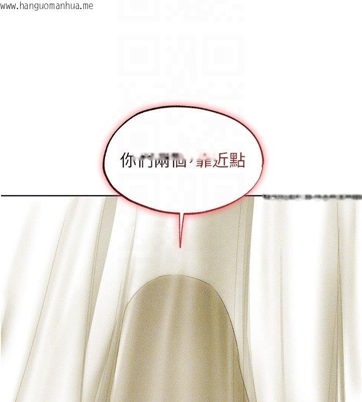 韩国漫画人妻猎人韩漫_人妻猎人-第120话-初见香辣美艳女皇帝在线免费阅读-韩国漫画-第106张图片