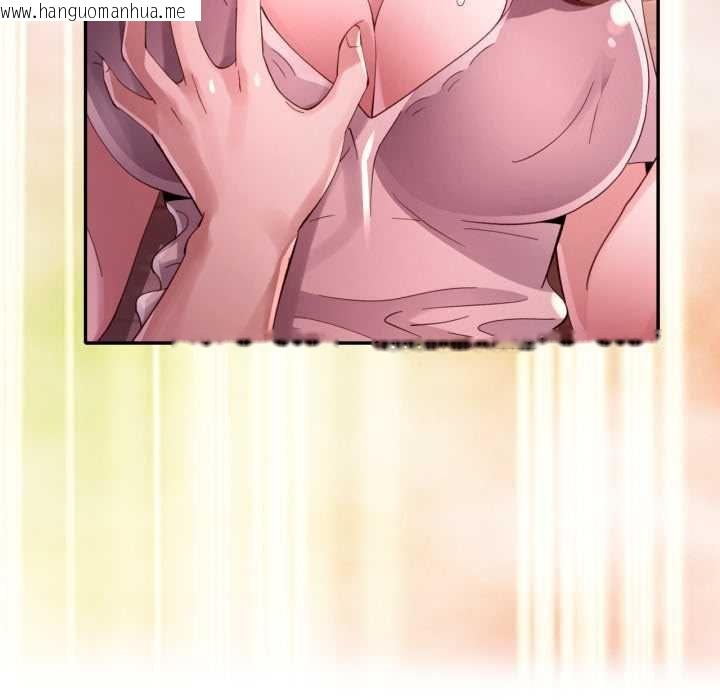 韩国漫画特别课程韩漫_特别课程-第7话在线免费阅读-韩国漫画-第7张图片