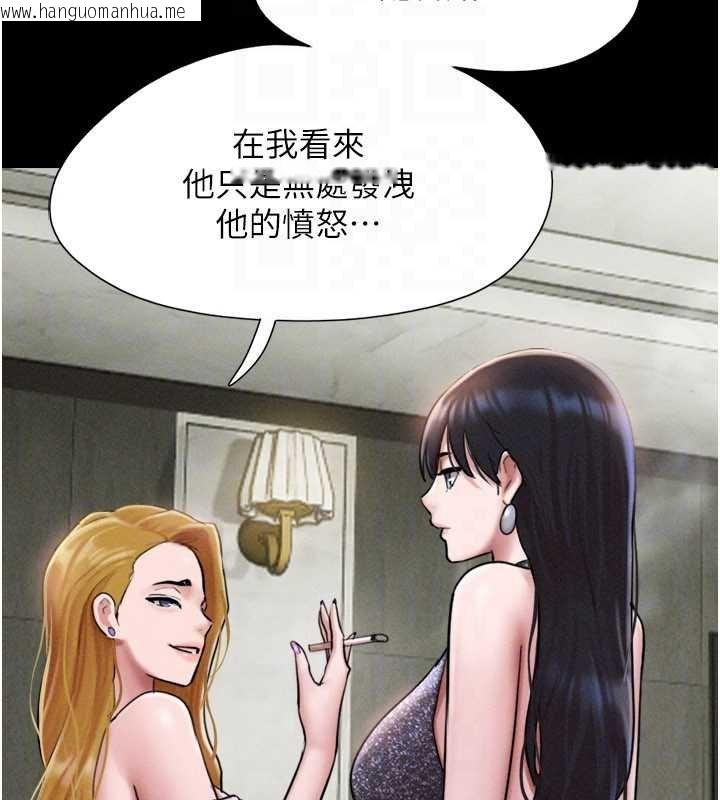 韩国漫画韶恩韩漫_韶恩-第91话-唯命是从的奴隶在线免费阅读-韩国漫画-第143张图片