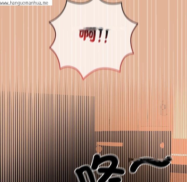 韩国漫画校花的双面生活韩漫_校花的双面生活-第31话在线免费阅读-韩国漫画-第51张图片