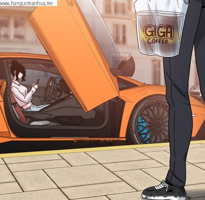 韩国漫画发小碰不得/强制催眠韩漫_发小碰不得/强制催眠-第111话在线免费阅读-韩国漫画-第11张图片