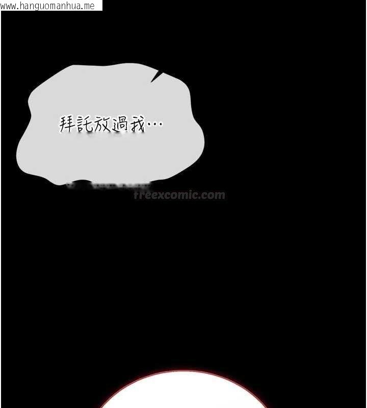 韩国漫画借妻条约韩漫_借妻条约-第40话-被前后夹攻的乔俐在线免费阅读-韩国漫画-第195张图片