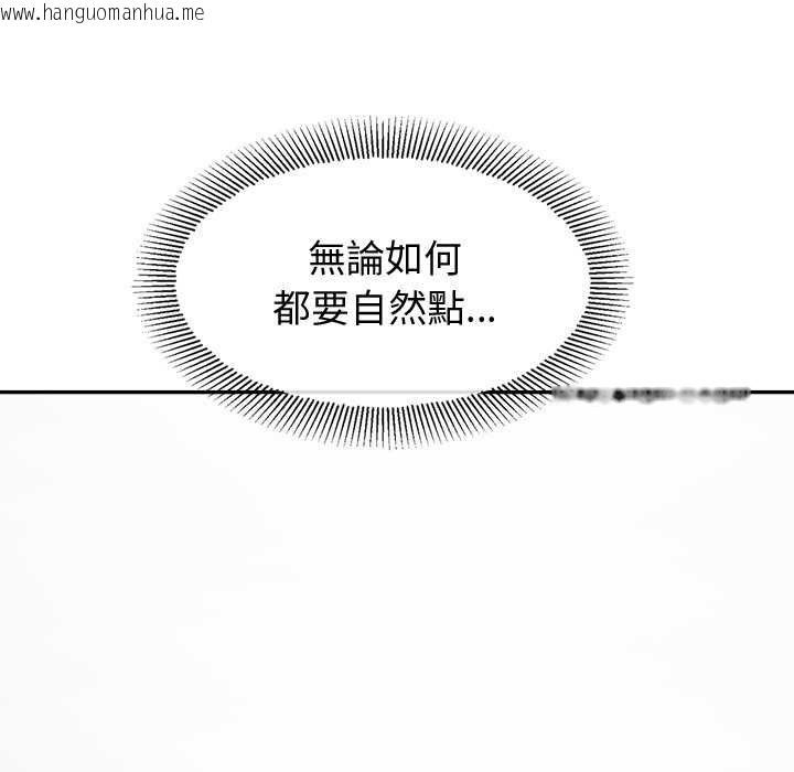 韩国漫画公主殿下要收种子啦！/公主抢孕大作战韩漫_公主殿下要收种子啦！/公主抢孕大作战-第25话在线免费阅读-韩国漫画-第59张图片