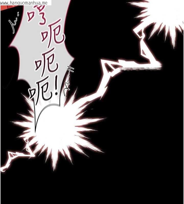 韩国漫画借妻条约韩漫_借妻条约-第40话-被前后夹攻的乔俐在线免费阅读-韩国漫画-第74张图片