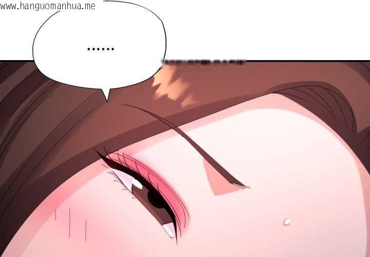 韩国漫画特别课程韩漫_特别课程-第7话在线免费阅读-韩国漫画-第4张图片