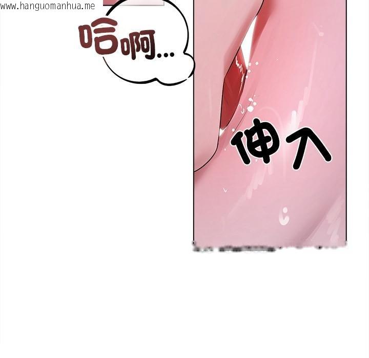 韩国漫画契约的代价/要命的契约韩漫_契约的代价/要命的契约-第20话在线免费阅读-韩国漫画-第8张图片