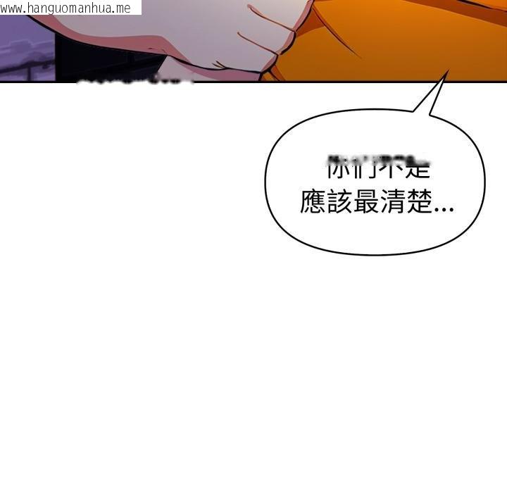 韩国漫画美魔女都爱我韩漫_美魔女都爱我-第22话在线免费阅读-韩国漫画-第65张图片