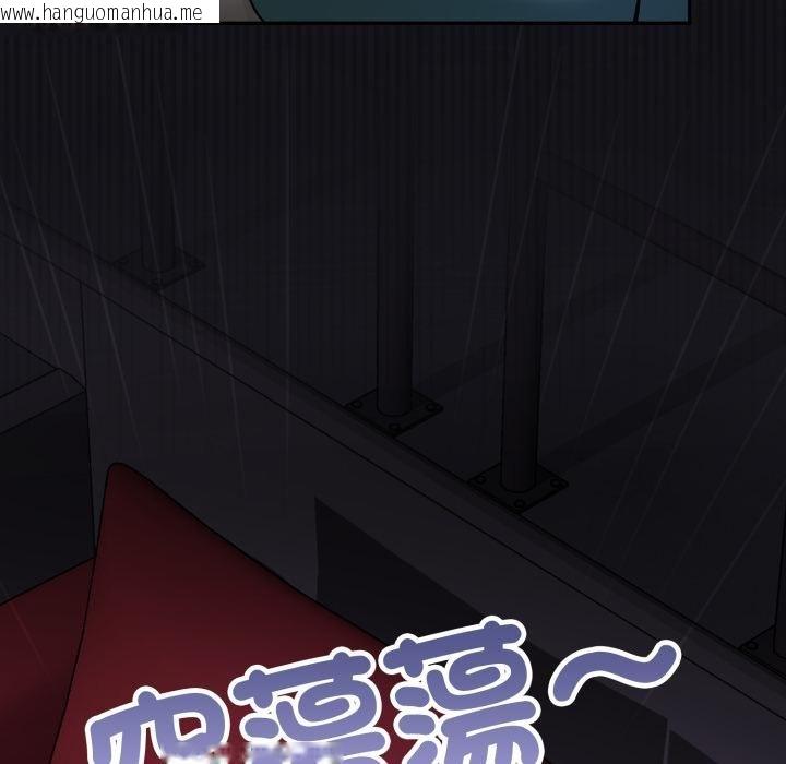 韩国漫画野兽的王国/野兽的乐章韩漫_野兽的王国/野兽的乐章-第16话在线免费阅读-韩国漫画-第97张图片