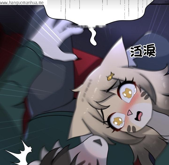 韩国漫画野兽的王国/野兽的乐章韩漫_野兽的王国/野兽的乐章-第16话在线免费阅读-韩国漫画-第79张图片