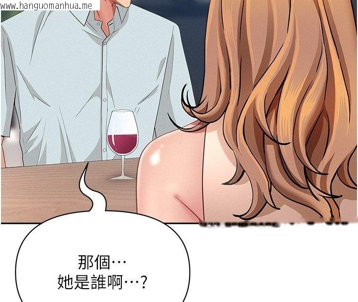 韩国漫画罪爱人妻韩漫_罪爱人妻-第26话-觊觎落单修女在线免费阅读-韩国漫画-第121张图片