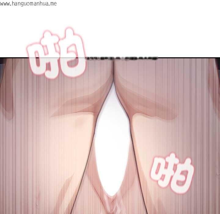 韩国漫画亲切的邻居太太们韩漫_亲切的邻居太太们-第9话在线免费阅读-韩国漫画-第17张图片