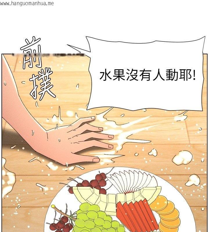 韩国漫画兄妹的秘密授课韩漫_兄妹的秘密授课-第101话-还「精」债:-宥馨篇在线免费阅读-韩国漫画-第129张图片