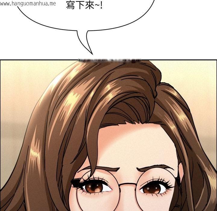 韩国漫画贵妇的专属保镳韩漫_贵妇的专属保镳-第58话在线免费阅读-韩国漫画-第69张图片