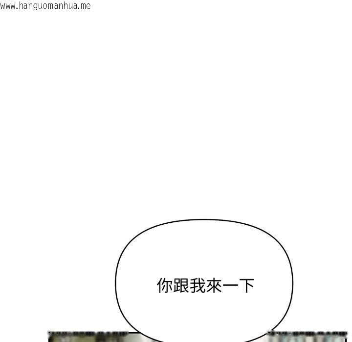 韩国漫画亲切的邻居太太们韩漫_亲切的邻居太太们-第9话在线免费阅读-韩国漫画-第107张图片